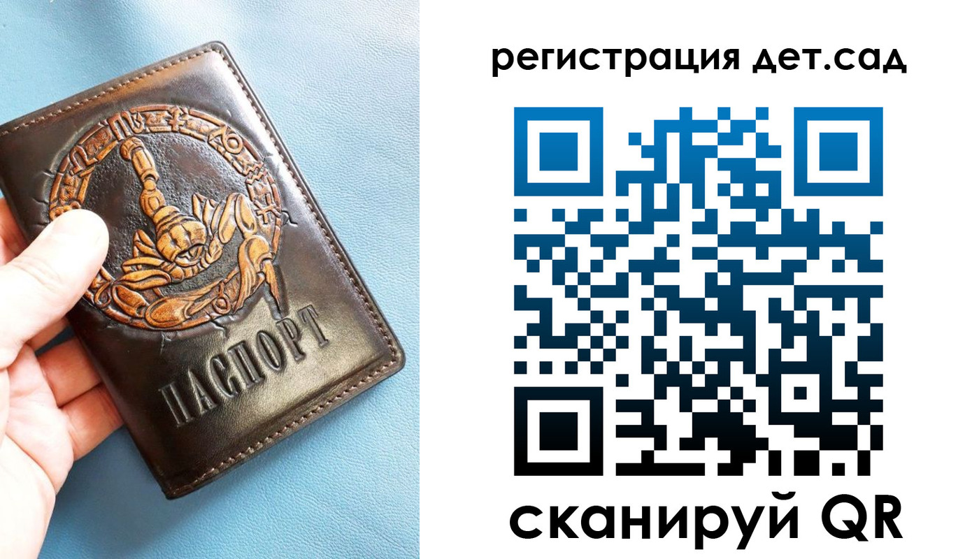 миграционный учет в Вязьме
