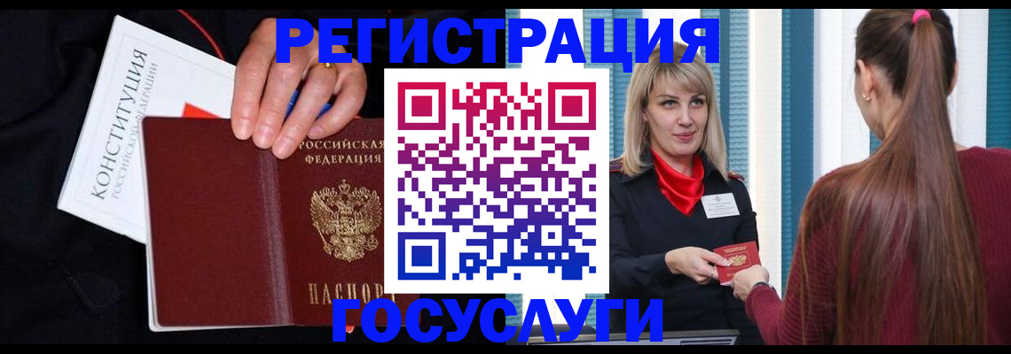 купить прописку в Вязьме