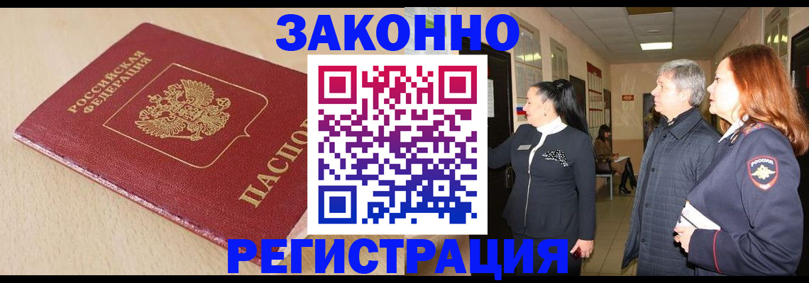 регистрация для школы в Вязьме